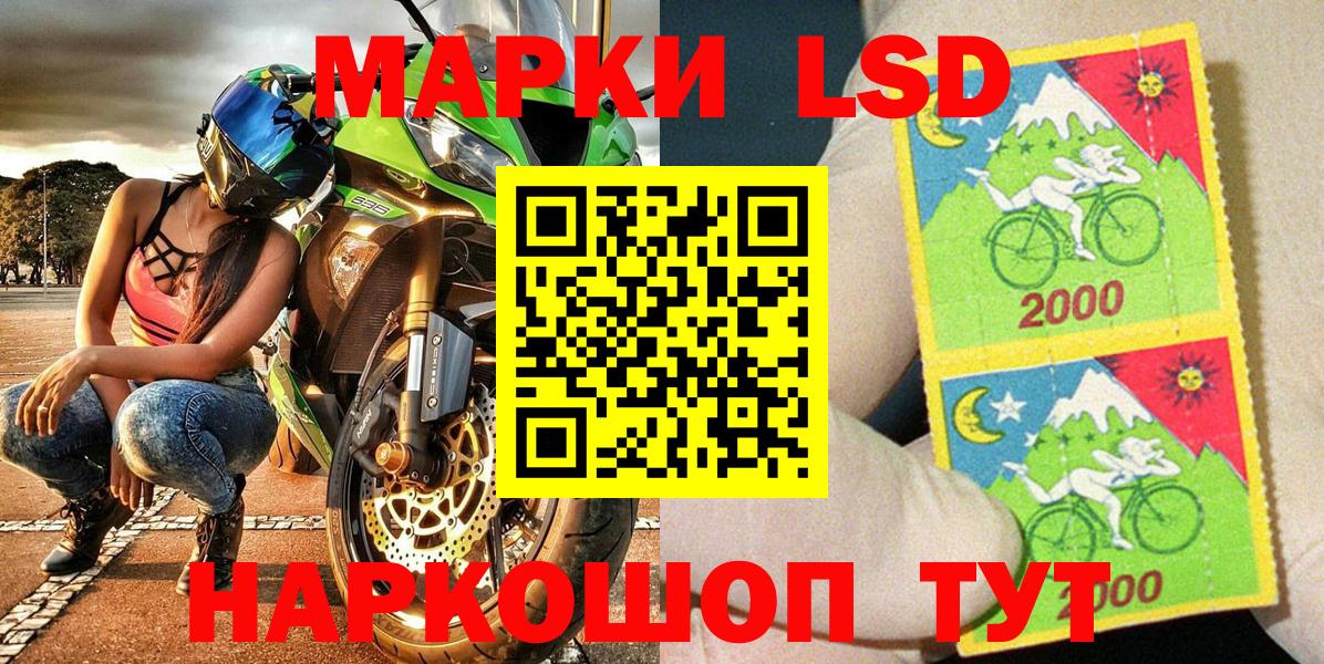 Наркотические марки  Марки NBOMe 1,5мг  Вход с VPN  цена наркотик  Копейск 