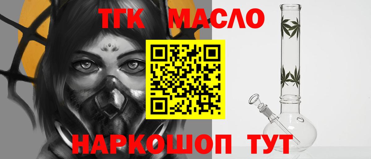Копейск  купить  сайты  Вход с VPN  ТГК Wax  ТГК жижа 