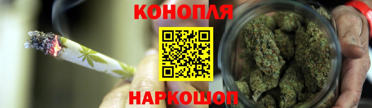 Бошки марихуана LSD WEED Копейск